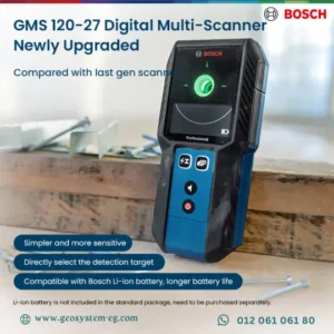 GMS 120 27 جهاز كشف المعادن بوش الاصلى (8)